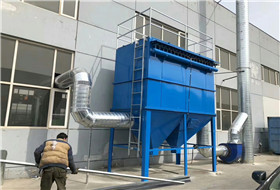 單機(jī)布袋除塵器