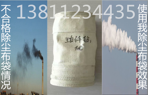 除塵器布袋骨架圖片